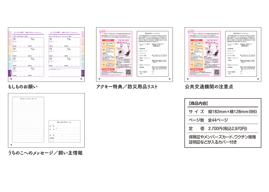 65d69b579b0fd5002c6d1211