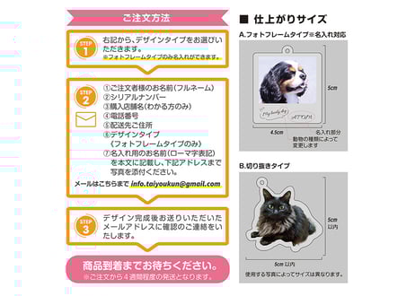 愛犬手帳　my lovely dog notebook