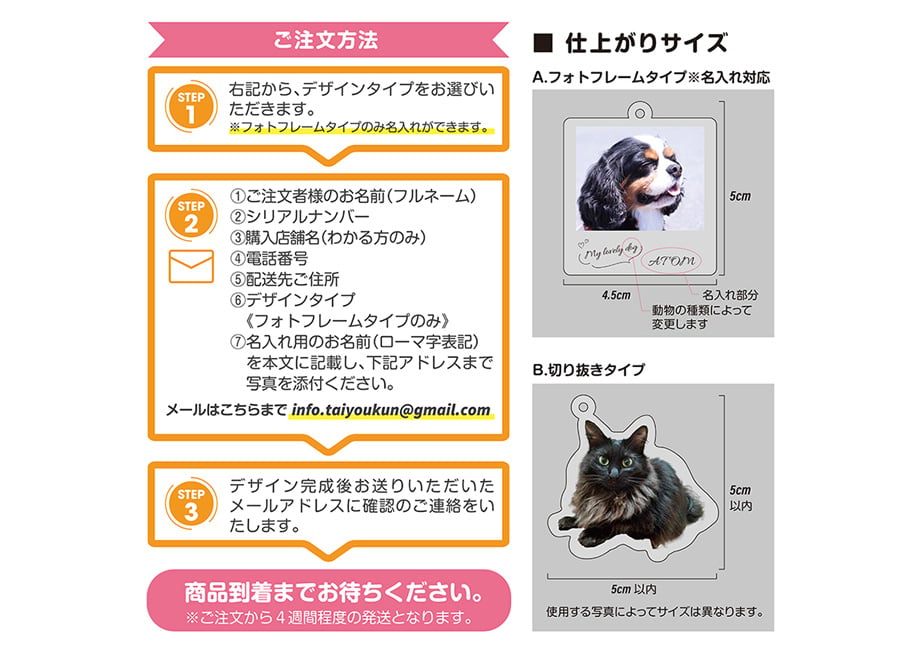 30包入り 犬・猫用 ラブリービー Lovely 遅かっ