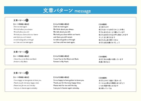 【Mサイズ】メモリアルフォトスタンド