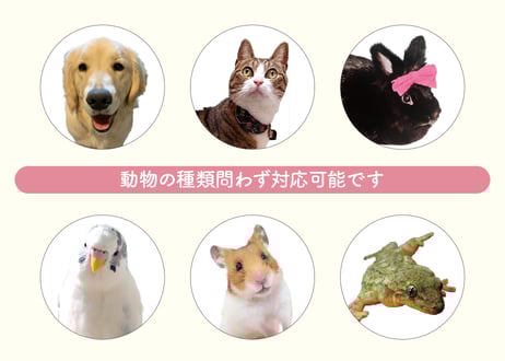 《キーホルダー付切り抜きタイプ》名入れアクリルスタンド