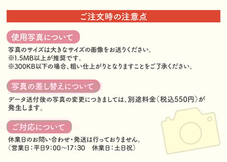 【Mサイズ】メモリアルフォトスタンド