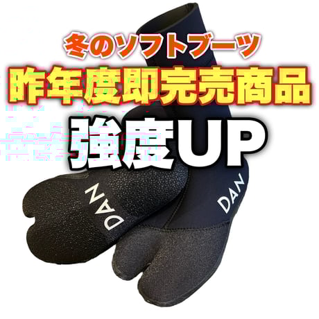 サーフブーツ | STORES