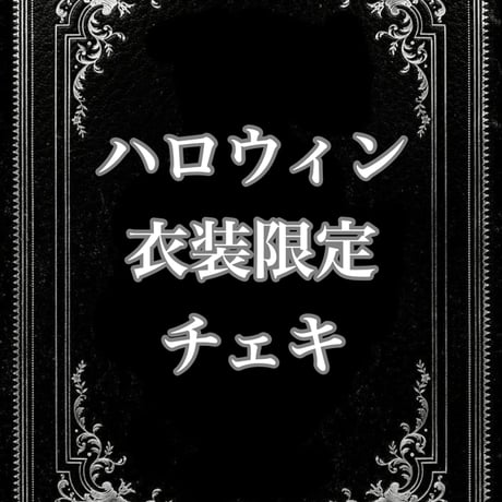 Kep1er バヒエサイン チェキ ポラロイド 落書きあり Kep1er バヒエサイン チェキ ポラロイド 落書きあり - メルカリ