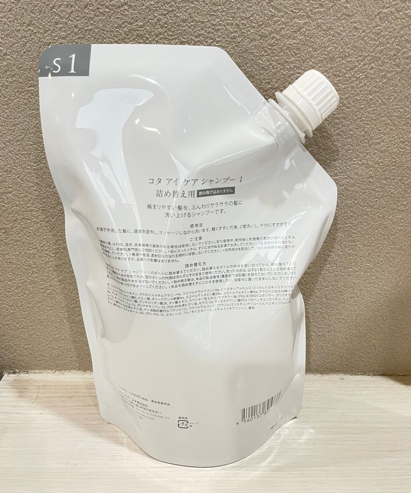 コタ アイケアシャンプー 詰替用 (750ml) | GLAM ASH コタ アイケアシャンプー 詰替用 (750ml) | GLAM ASH