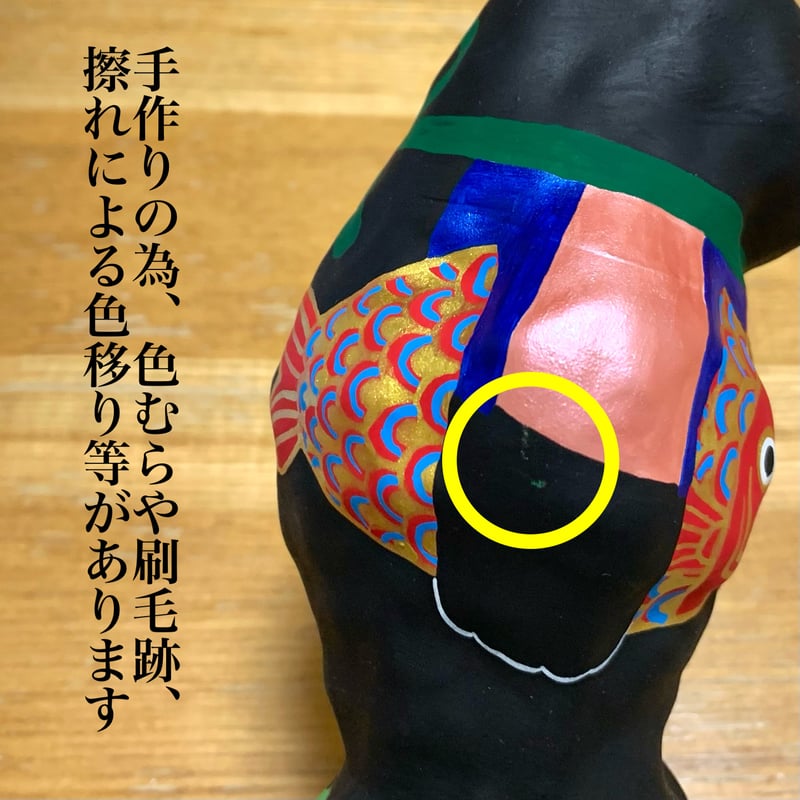 矢切はりこ 伏せ福猫ダルマ 白サバ三毛 | 矢切はりこ