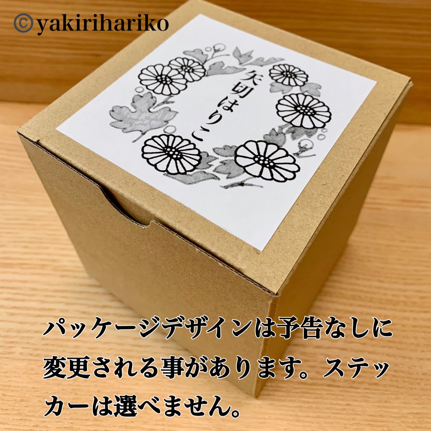 original