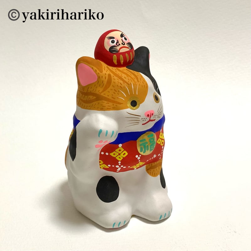 矢切はりこ ダルマ乗せ 招き猫 三毛 | 矢切はりこ