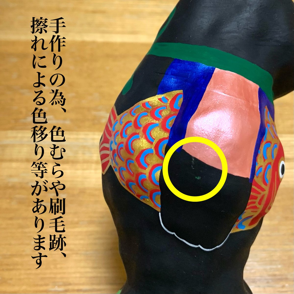 極小招き猫 三毛 フラワー | 矢切はりこ