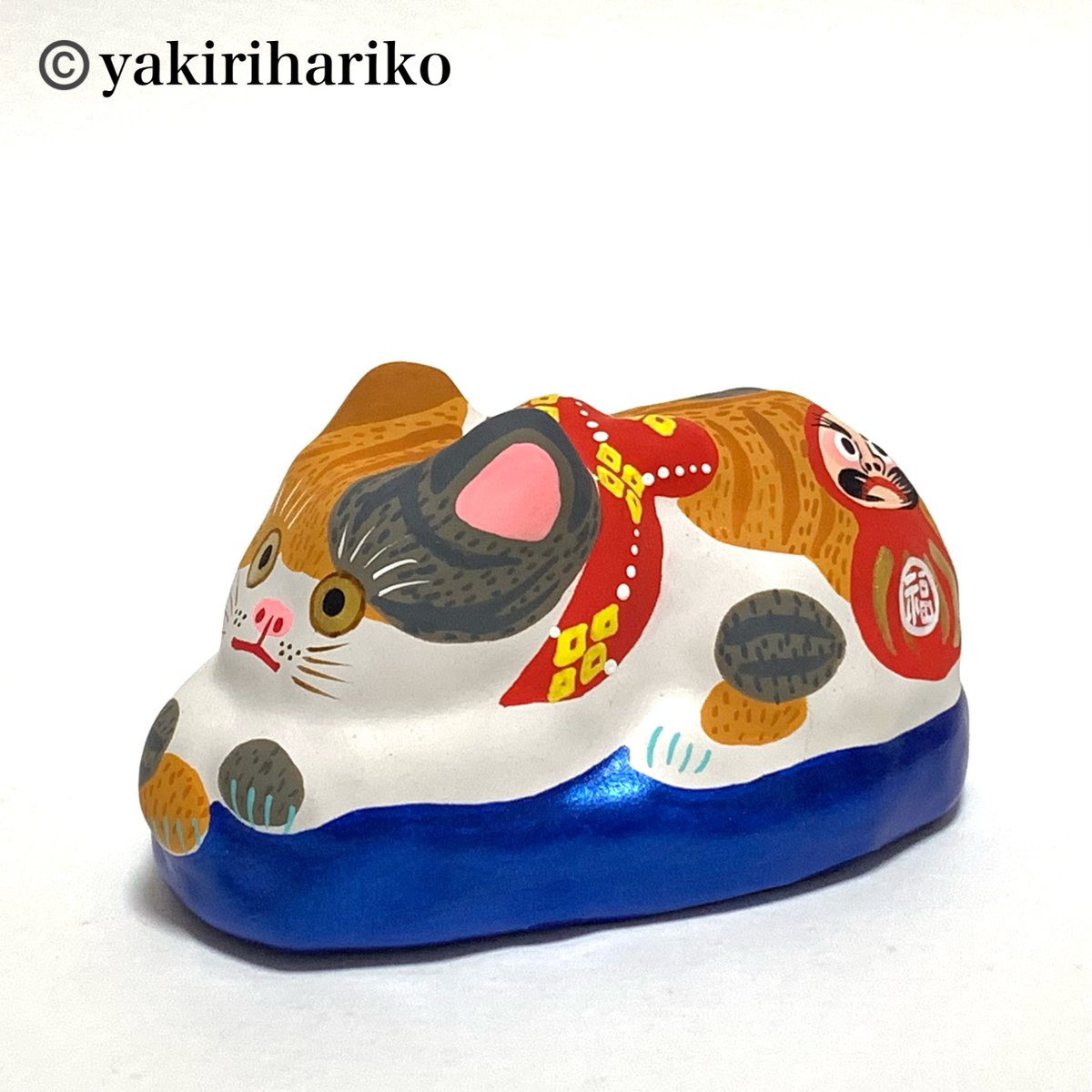 矢切はりこ 伏せ福猫ダルマ 白サバ三毛 | 矢切はりこ
