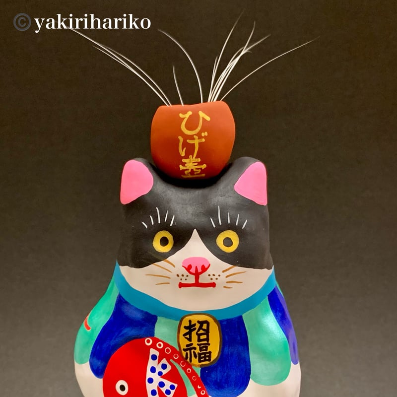 矢切はりこ ジャイアント 多幸(タコ)猫 ハチワレ ひげ壺 | 矢切はりこ