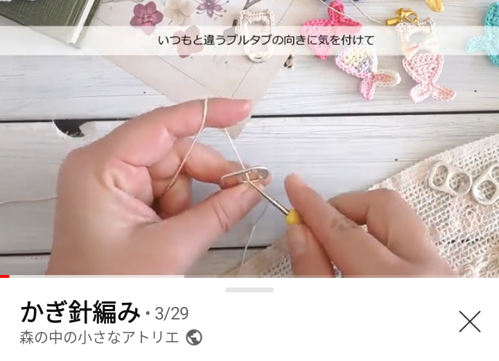 モチーフ編み お魚8個 レース編み かぎ針編みの通販 | THEDANCECREATIONS