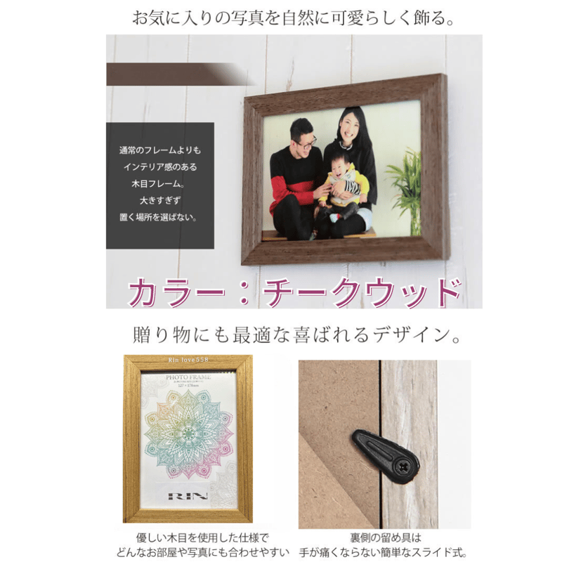 写真立て 2L判サイズ 写真フレーム 壁掛け おしゃれ フォトフレーム