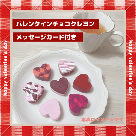 あいちんしょっぷ