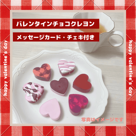 あいちんしょっぷ