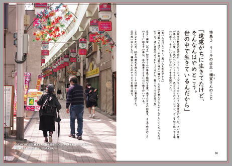 ZINE「喫茶店の人2」