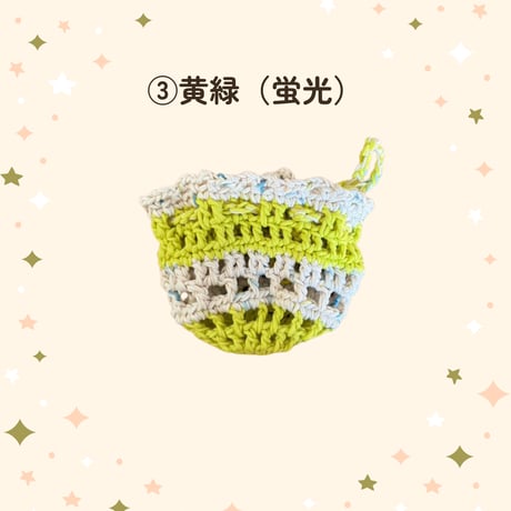 遊べるきんちゃく