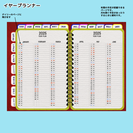 【無料】2025年デジタルプランナーかわいいアメ雑風デザインGoodnote専用icloudカレンダー,リマインダー追加リンク付き【おためし3ヶ月】