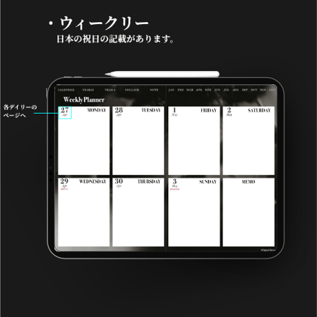 【2026年1月始まり】2026年デジタルプランナー｜クールでおしゃれ｜Fashionsnapやコラージュ好きな人におすすめ|無料版にも読み込める4.5MB【月曜始まり】