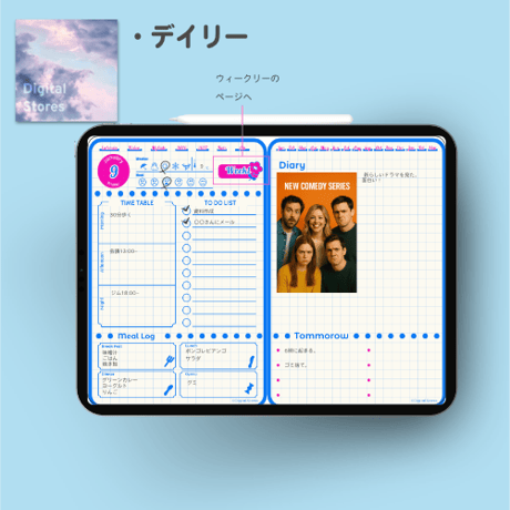 【2026年1月始まり】2026年デジタルプランナー|Habit & Goal Master Planner｜習慣づけ・目標設定・時間管理をサポート｜日本の祝日記載【月曜始まり】