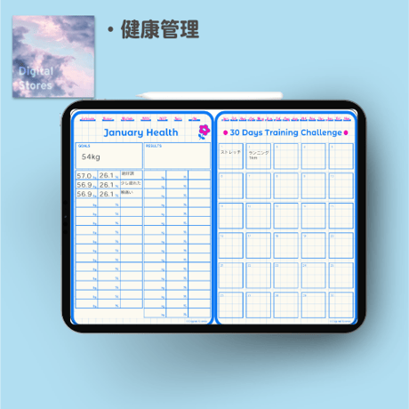 【2026年1月始まり】2026年デジタルプランナー|Habit & Goal Master Planner｜習慣づけ・目標設定・時間管理をサポート｜日本の祝日記載【月曜始まり】