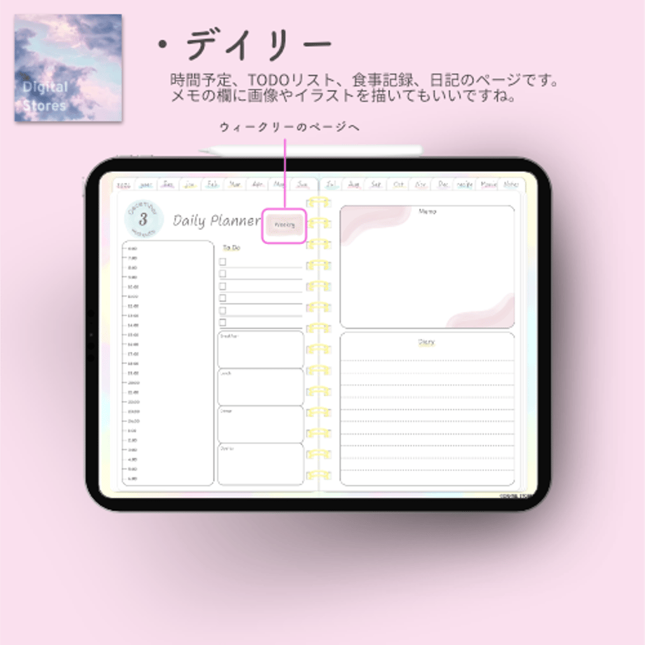 69077569eb6dbee4a5986d72