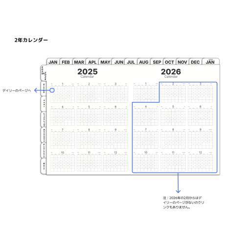 【1月始まり】2025年デジタルプランナーシンプルでおしゃれ月曜はじまり