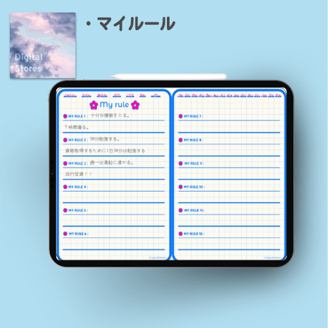 【2026年1月始まり】2026年デジタルプランナー|Habit & Goal Master Planner｜習慣づけ・目標設定・時間管理をサポート｜日本の祝日記載【月曜始まり】