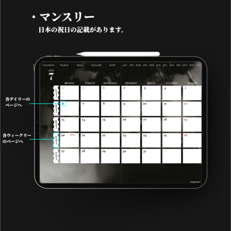 【2026年1月始まり】2026年デジタルプランナー｜クールでおしゃれ｜Fashionsnapやコラージュ好きな人におすすめ|無料版にも読み込める4.5MB【月曜始まり】