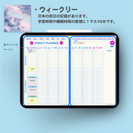 【2026年1月始まり】2026年デジタルプランナー|Habit & Goal Master Planner｜習慣づけ・目標設定・時間管理をサポート｜日本の祝日記載【月曜始まり】