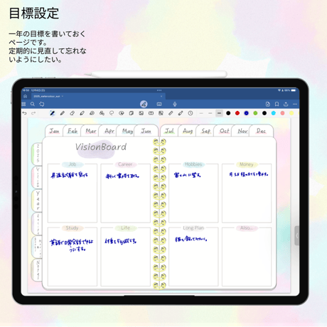 【1月始まり】2025年デジタルプランナー毎日穏やかに過ごせる淡い優しい水彩柄おしゃれでかわいいプランナー【日曜始まり】