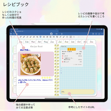 【1月始まり】2025年デジタルプランナー毎日穏やかに過ごせる淡い優しい水彩柄おしゃれでかわいいプランナー【日曜始まり】