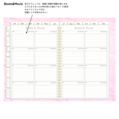 【1月始まりホワイト】多機能2025年デジタルプランナーマーブルストーン柄おしゃれ！料理やメイク好きにおすすめ。ホワイトとピンクあり【月曜始まり】