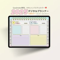 【1月始まり】2025年デジタルプランナーパステルカラーでおしゃれでかわいい韓国風デザイン【日曜始まり】