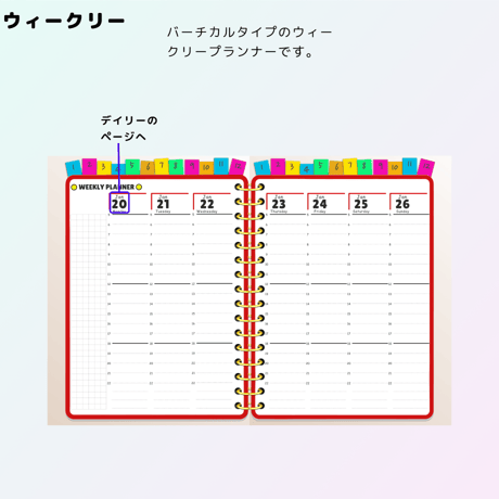 【無料】2025年デジタルプランナーiPadのメモ帳アプリ専用POPでかわいいおしゃれプランナー【おためし】