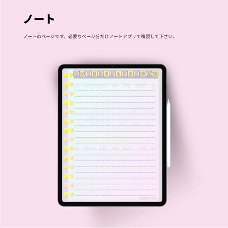 【無料】2026年デジタルプランナーめっちゃかわいいぷくぷくデザイン｜iPadminiでも見やすい縦型プランナー｜マンスリー、ウィークリー、デイリー【おためし】