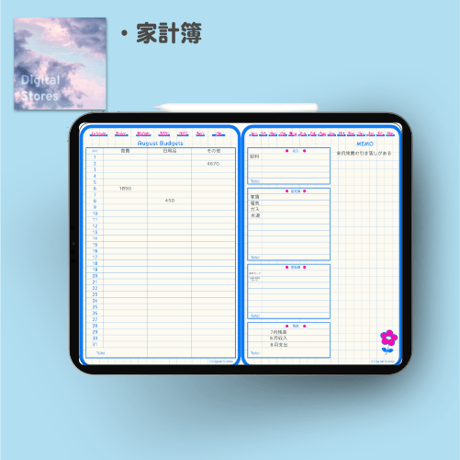 【2026年1月始まり】2026年デジタルプランナー|Habit & Goal Master Planner｜習慣づけ・目標設定・時間管理をサポート｜日本の祝日記載【月曜始まり】