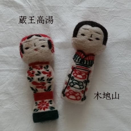 羊毛作家 ウエダマリコ