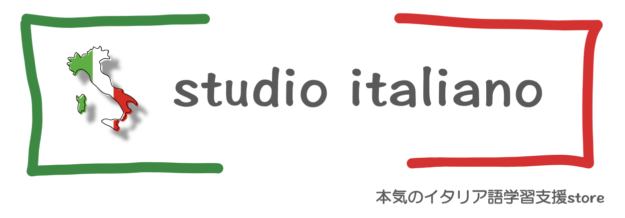 studio italiano     