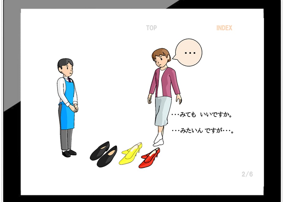 657ee2343fd2e109aa69fec7