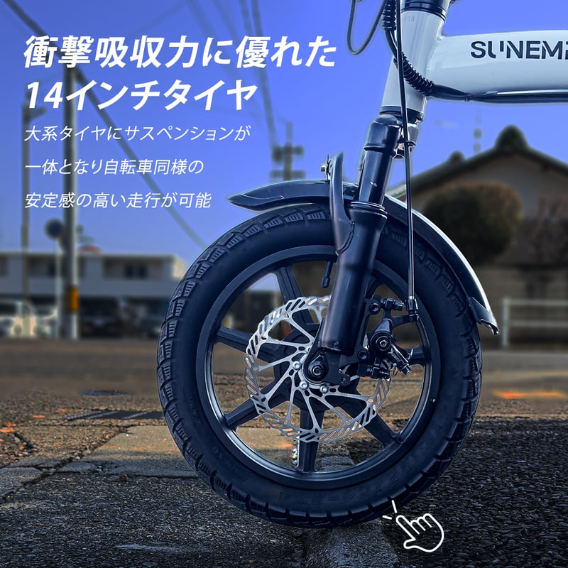 特定小型原動機付自転車】Easy | Sun Emperor STORE