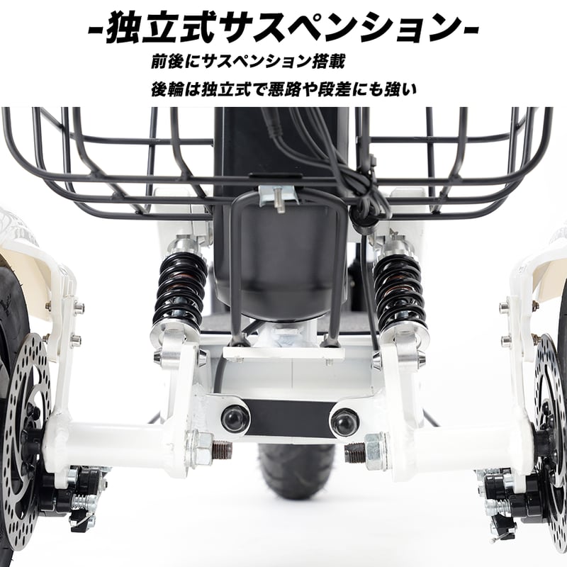 年越しキャンペーン開催中／【特定小型原動機付自転車】SUNRIN （残り