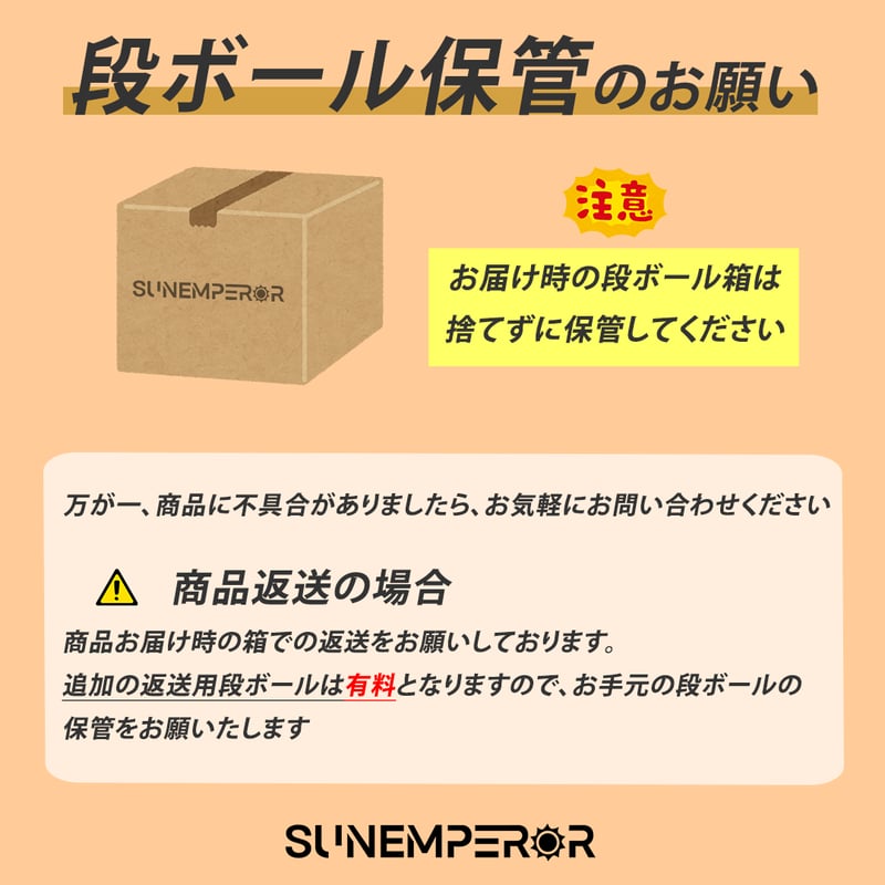 特定小型原動機付自転車】SUNRIN | Sun Emperor STORE