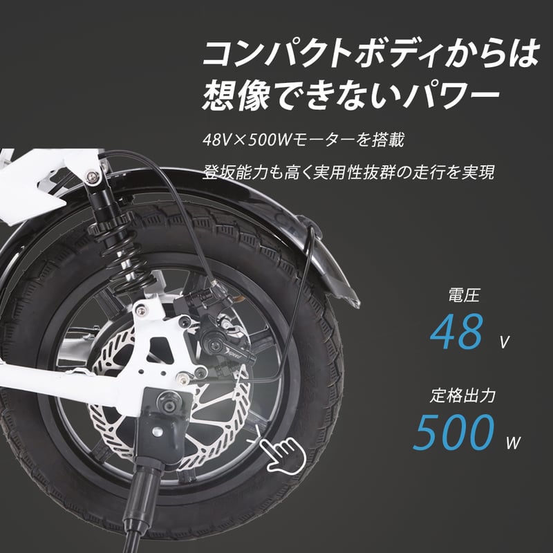 初冬キャンペーン開催中／【特定小型原動機付自転車】Easy | Sun