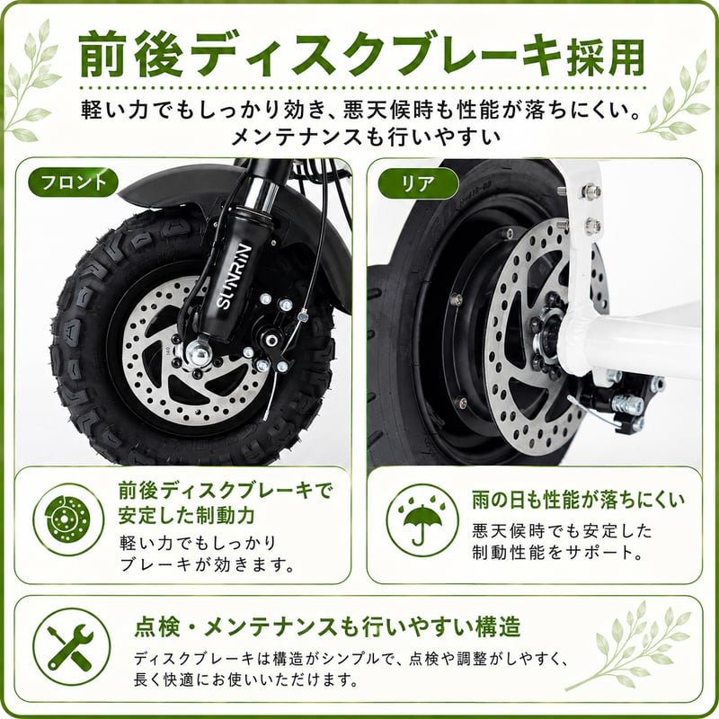特定小型原動機付自転車】SUNRIN | Sun Emperor STORE