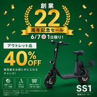 Easy専用】 バッテリー 予備・交換用共通 | Sun Emperor STORE