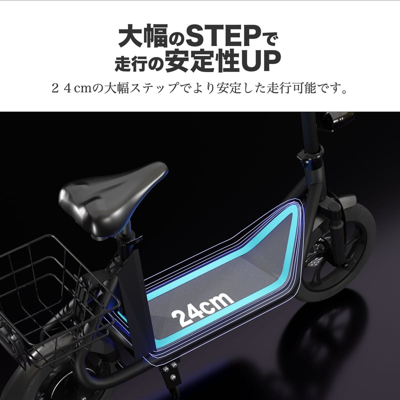 数量限定〉アウトレットセール 10%OFF! 特定小型原付 SS1 CARROT