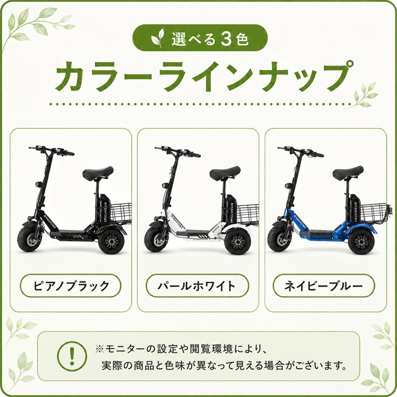 特定小型原動機付自転車】SUNRIN | Sun Emperor STORE