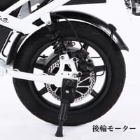 【Easy専用】後輪モーター