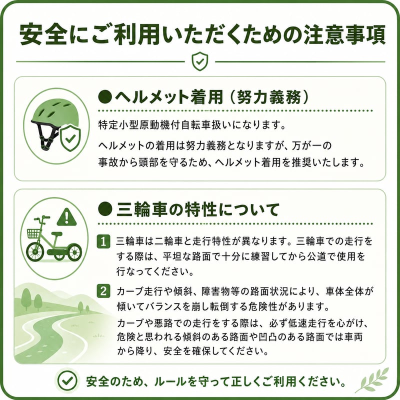特定小型原動機付自転車】SUNRIN | Sun Emperor STORE